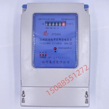 指明 DTS450 三相四線電子式電能表電度表家用 廠房電表 工業電表