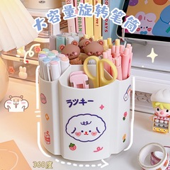 360-degree rotating pen holder storage box for primary school students desktop pen bucket for children and girls creative fashion cute ins style outfit