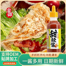调味酱;复合调味料;其他调味品
