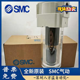 SMC 全新原装油雾分离器 AFD40-F06D-A 实拍图片 货期准时