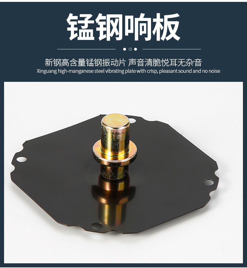 Auto Horn Car Speaker Single Plug Basin-Shaped Speaker Waterproof Whistle Electric Horn Suitable for Toyota Cars