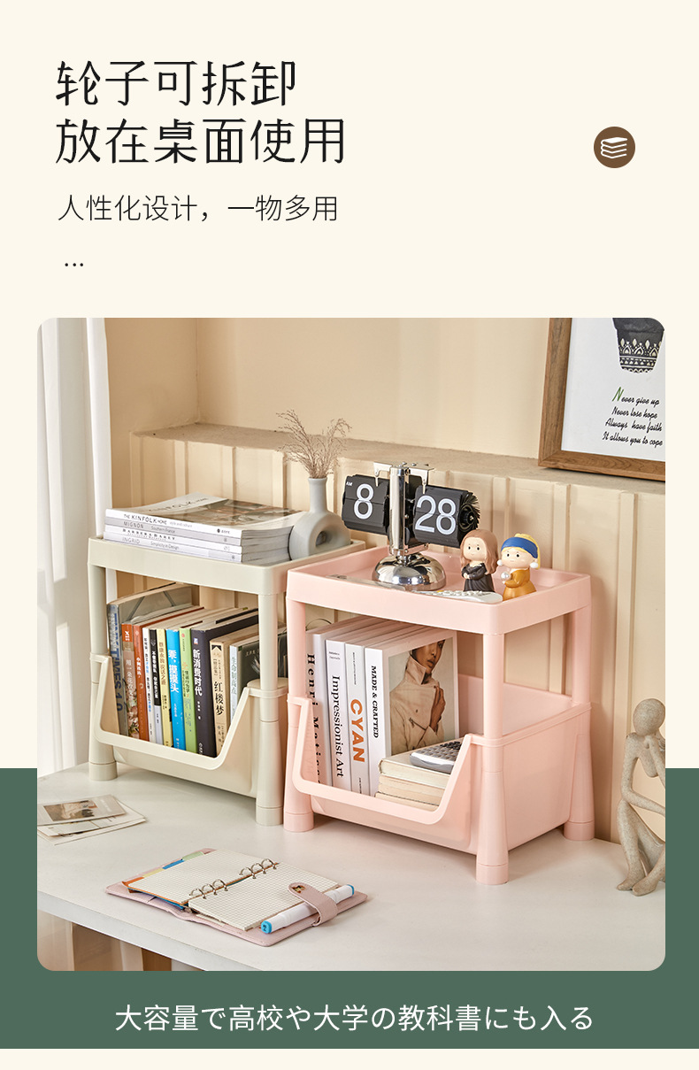 书本收纳推车_09