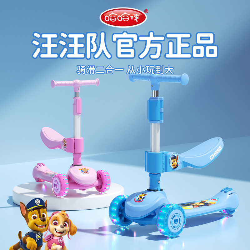 Paw Patrol Scooter for Children 1-3 Years Old, 6-12 Years Old, Two-In-One Sit and Ride Baby Scooter 2025 New Model Paw Patrol Scooter for Children 1-3 Years Old, 6-12 Years Old, Two-In-One Sit and Ride Baby Scooter 2025 New Model