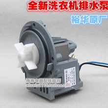 ����PSB-1B20-6 B30-6A/ȫ�Զ�ϴ�»���Ͳϴ�»���ˮ�õ������