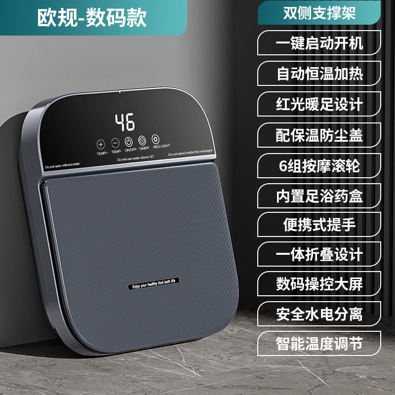国境を越えた外国貿易の新しい折りたたみ式フットバス、家庭用恒温加熱フットバス、小型フットバスマッサージバケツ|undefined