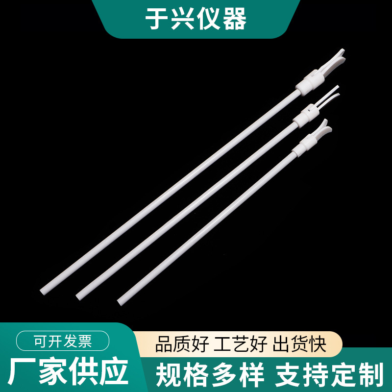 四氟搅拌棒 玻璃反应釜四氟搅拌棒30cm 25cm  四氟搅拌棒厂家供应