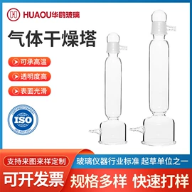 其他实验室品;烧杯、烧瓶;试剂瓶