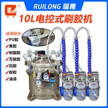 ��¡10Lˢ�z�C�zˮ�C�a�z�CЬ�S���Ԅ�С�͚��Ь�C�zˮ�C���z�C