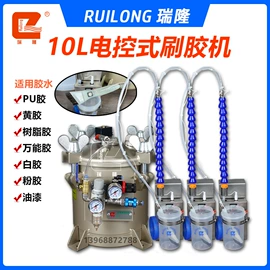 上胶机;其他制鞋机械;喷涂工具