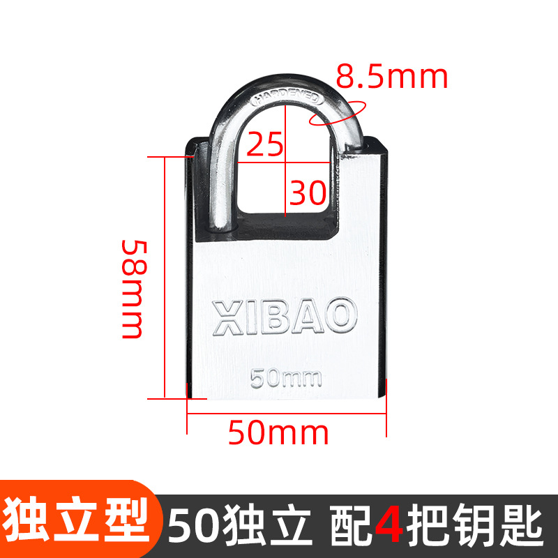 Замок навесной Xibao BLGS 50мм (4 ключа)