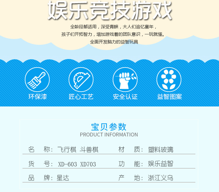 一键复制_20240802221139