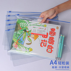 新品彩色拉邊文件袋批發a4透明pvc帶名片標籤加厚拉邊袋定 制logo