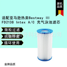 ѷBestwayIII FD2138 Intex A/C Ӿо