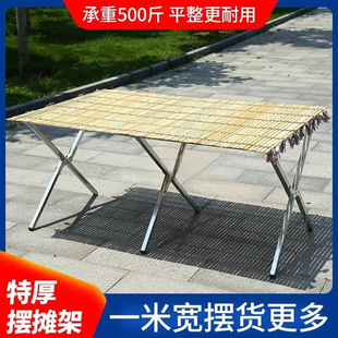 Portable Folding Bamboo Mat Display Rack for Stalls, Night Market Tables, Extendable Shelves for Selling Goods