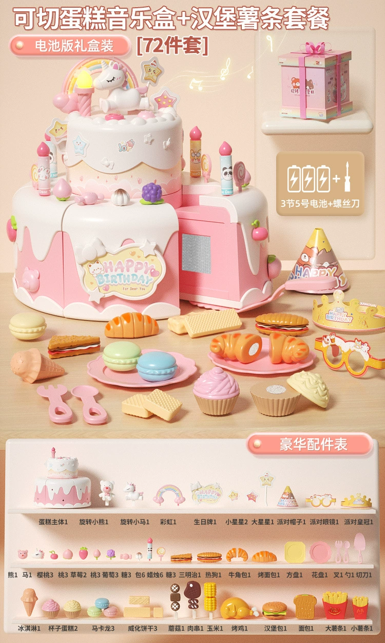 Детские домик для игры на кухне учебные подарки для девочек 3–6 лет, малыш, торт, печь, копчение