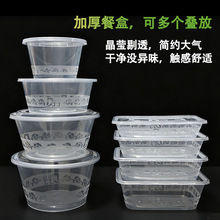 �A�δ����һ���Բͺ��L������������Ӻ�͸��ʳƷ����͜���