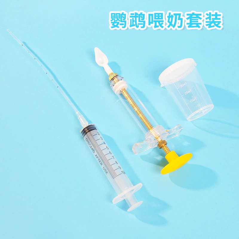Набор для кормления попугая: трубка для кормления, кормушка для молока, инструмент для кормления, шприц, ложка, кормушка для птиц, цыплят и малышей.