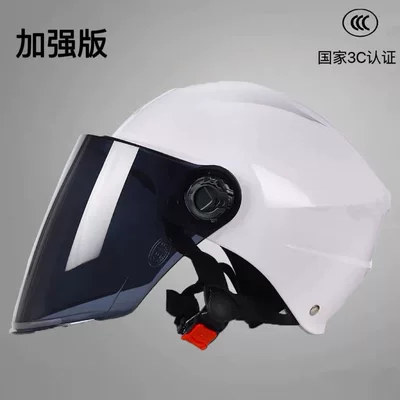 Motosiklet kaskı (dəbilqə): helmet, unisex, suitable for all seasons - 3c-new-national-standard-fashionable-white-enhanced-version-sun-protection-lenses