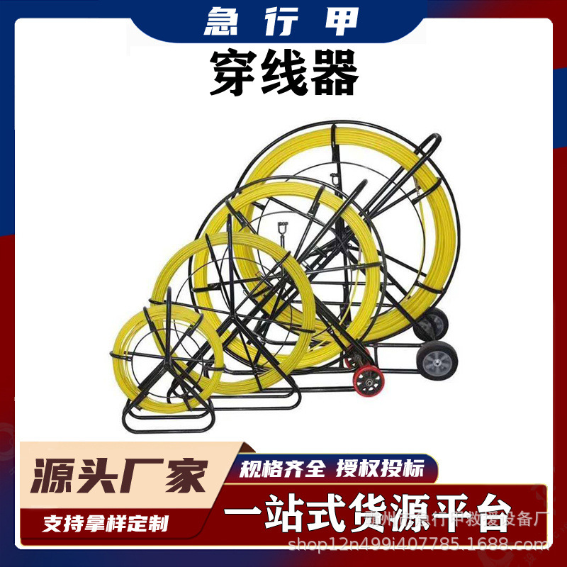 穿线器引线器玻璃钢光缆电缆穿孔器穿管神器拉线室外电工穿线神器