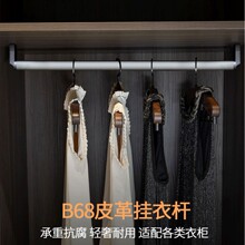 新款衣柜皮革挂衣杆PU衣通顶装款带胶条静音防滑铝合金挂衣杆