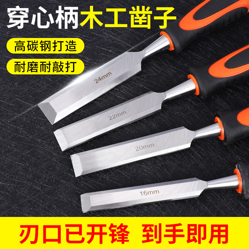 conjunto completo de un conjunto completo de cincel de carpintería de mango de núcleo de acero de aleación industrial circular integral cincel de carpintería ranurado