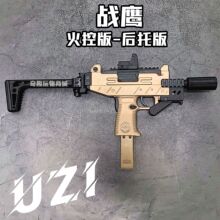 ����UZI��Ɲ늄��B�l�_�h���¹��к�ܛ�������u���ٙC�P���ɰl��