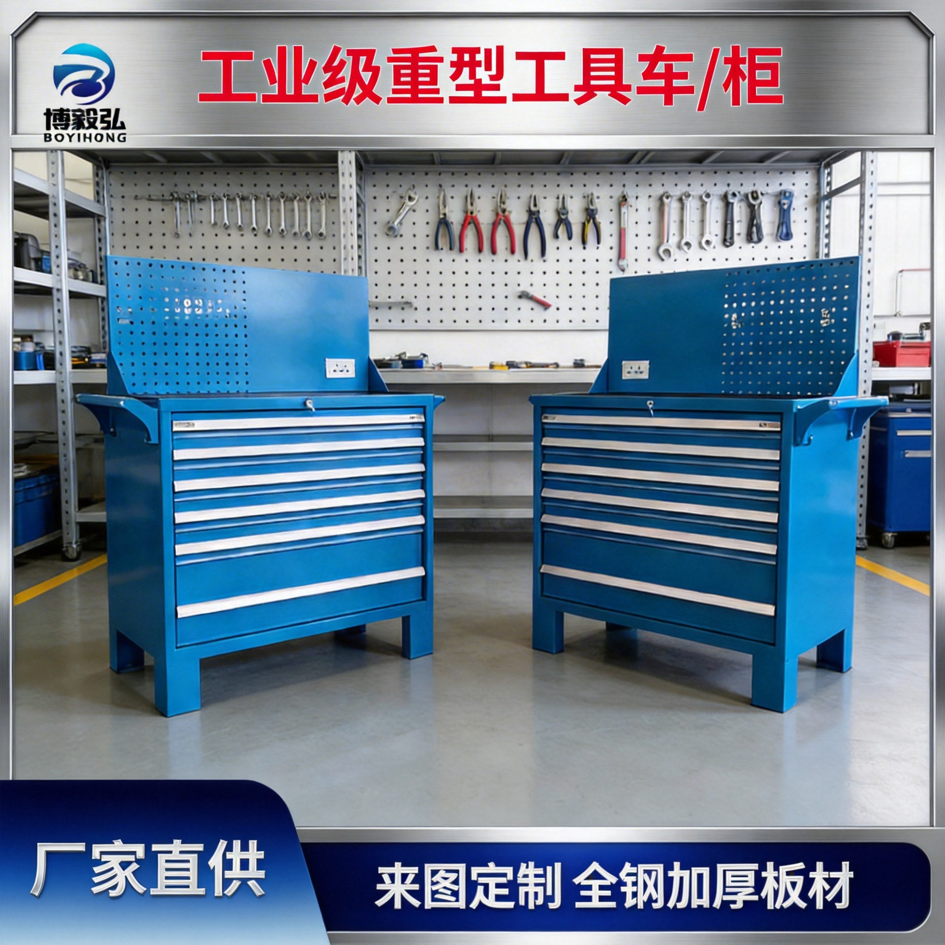 重型车间工具柜多功能五金工具柜工厂加厚储物柜双开门带锁置物柜