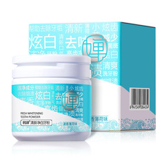 Han Chan Fresh Whitening Tooth Powder Whitening Gum Protection Fresh Mouth Temperature and Removes Teeth Stains Whitening Mint Refreshing 50g