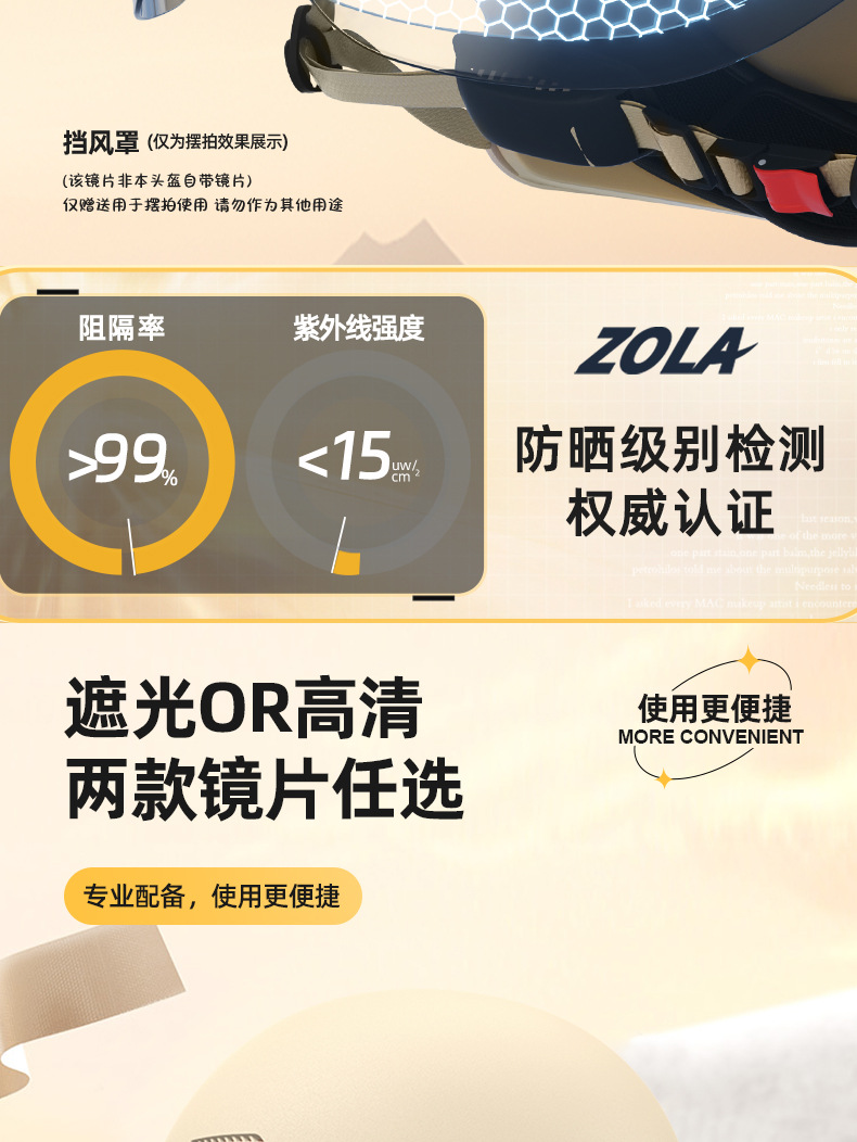 Electric Motorcycle Helmet Men Women Battery Car Safety Helmet