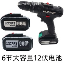 NDCARS 7980VF 79980VF���I���֘��99980VF��ݽz���늳س����