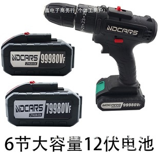 NDCARS 7980VF 79980VF���I���֘��99980VF��ݽz���늳س����