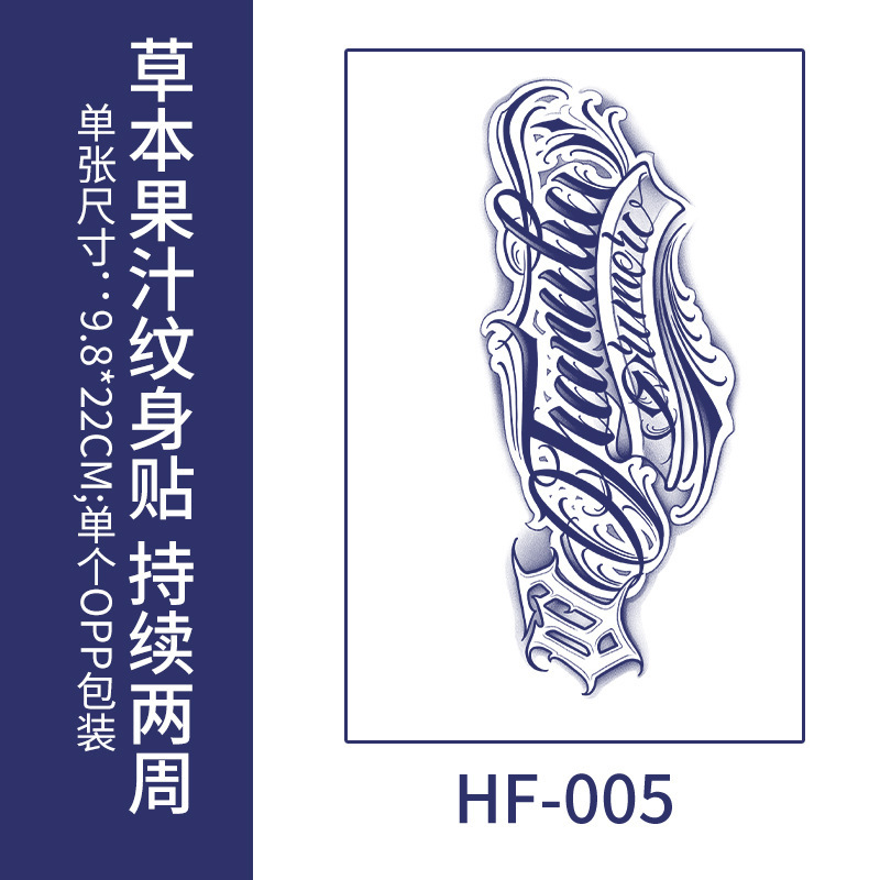 Inglés flores escritas hierbas tatuajes pegatinas impermeables duraderas flores brazos simulación de tatuaje jugo de fruta semipermanente Europa y América