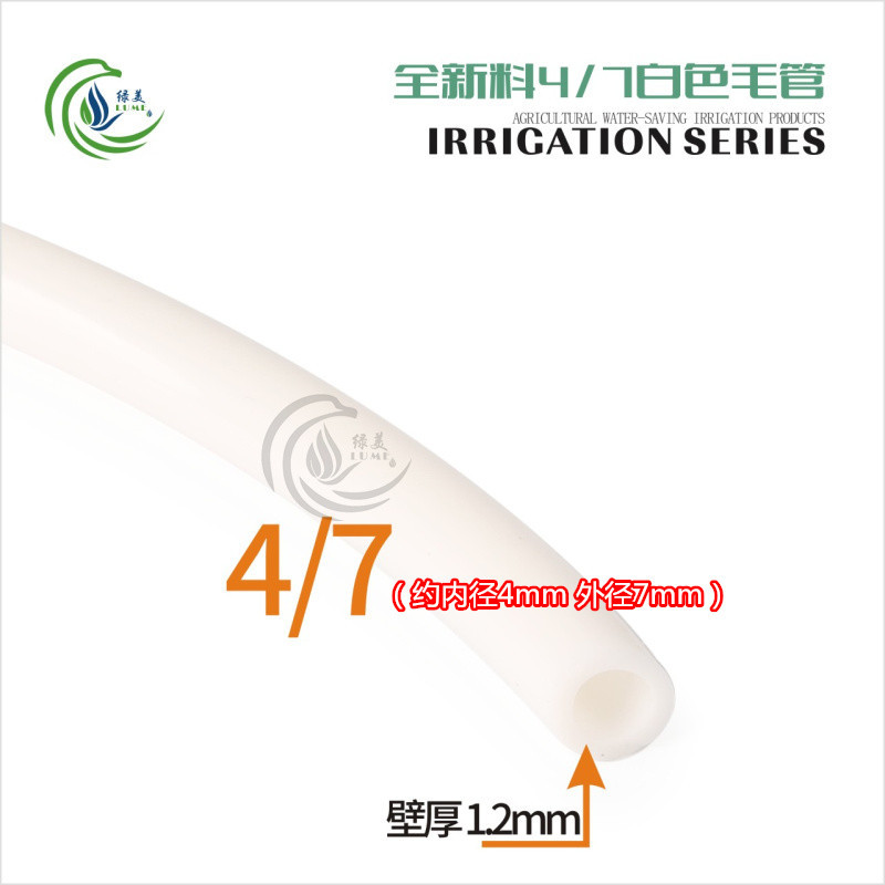 Nuevo material PVC4 / 7 tubo capilar 3 / 5 8 / 12 anti-envejecimiento micro boquilla goteo flecha de goteo tubo de riego automático