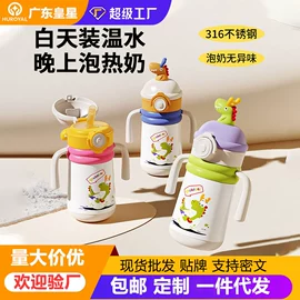 奶瓶;喂养餐具;吸管杯