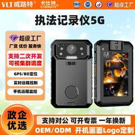 行车记录仪;数码摄像机;监控主机