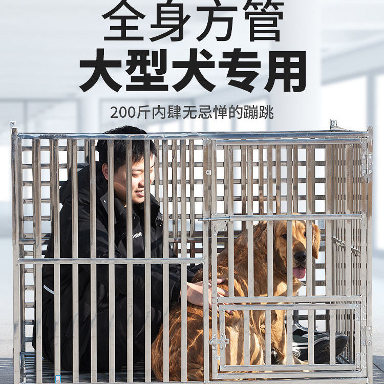 304不锈钢狗笼 子大型中型犬折叠金毛大号带厕所室内加粗拉布拉多|undefined