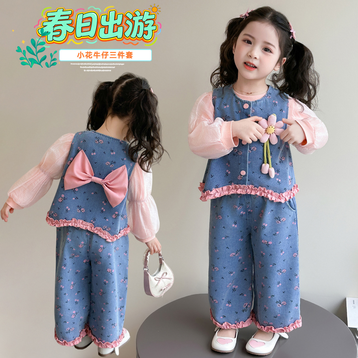 Girls' Denim Suit 2026 New Style Kidsren's Fashionable Spring & Fall Casual Vest Baby Denim Pants Three-Piece Set