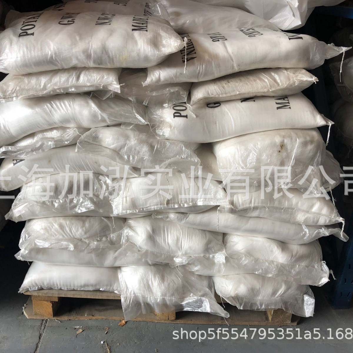 水处理剂十二水硫酸铝钾（钾明矾）