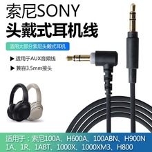 �羳���l�m��sony���C��3.5mm���l������AUX�֙C�B�Ӿ����C���