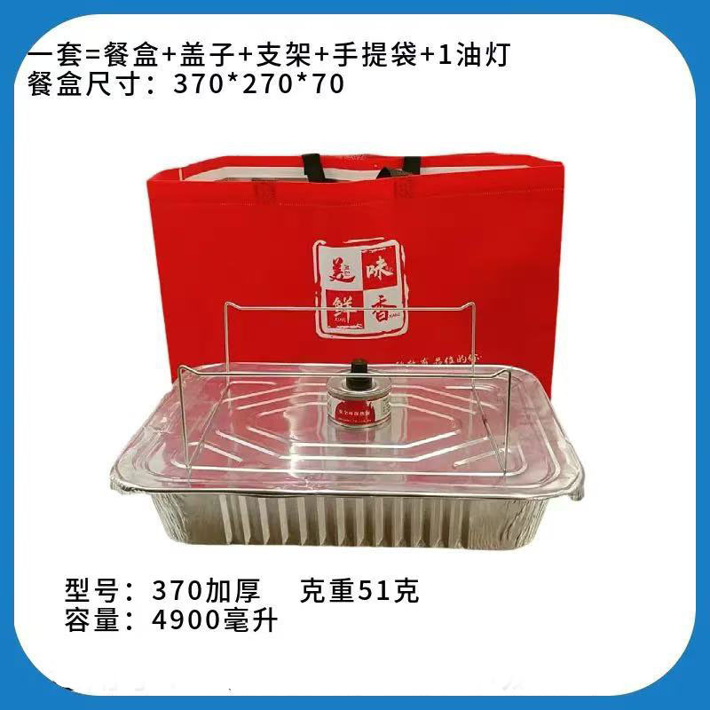 Bandeja para pescado a la parrilla extragrande [de grado comercial y engrosada], contenedor de alimentos de papel de aluminio, embalaje para llevar, bandeja para pescado para calentar al aire libre, venta al por mayor.