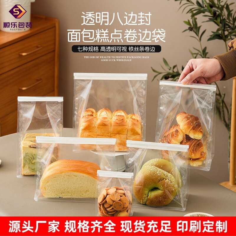 Highly Transparent Eight-Side Sealing Wire Packaging Bag for Toast Bread Slices, Snacks, Biscuits, Nuts, Rolled Edge Sealing Baking Bag Highly Transparent Eight-Side Sealing Wire Packaging Bag for Toast Bread Slices, Snacks, Biscuits, Nuts, Rolled Edge Sealing Baking Bag