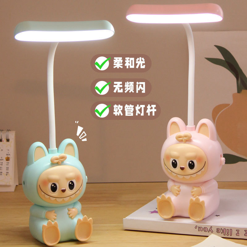 创意新款拉布布布USB充电桌面台灯可爱办公宿舍卧室儿童学习夜灯|undefined
