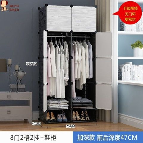 [인터넷 연예인 모델] 깊어진 8도어 2스트랩 신발장 블랙