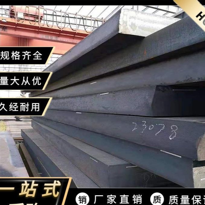 汽车机械65锰合金钢板高锰耐磨钢板弹簧板65mn弹簧钢板中板现货批