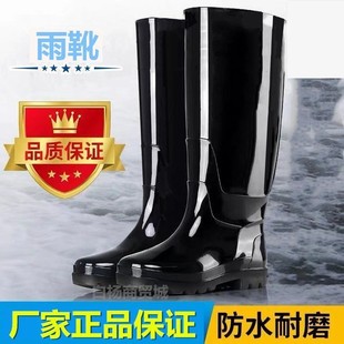Wear-Resistant Tendon-Soled Rain Boots for Men and Women, Acid-Alkali-Resistant High-Top Thickened Rain Boots, Non-Slip Labor Protection Car Wash Water Boots for Construction Sites