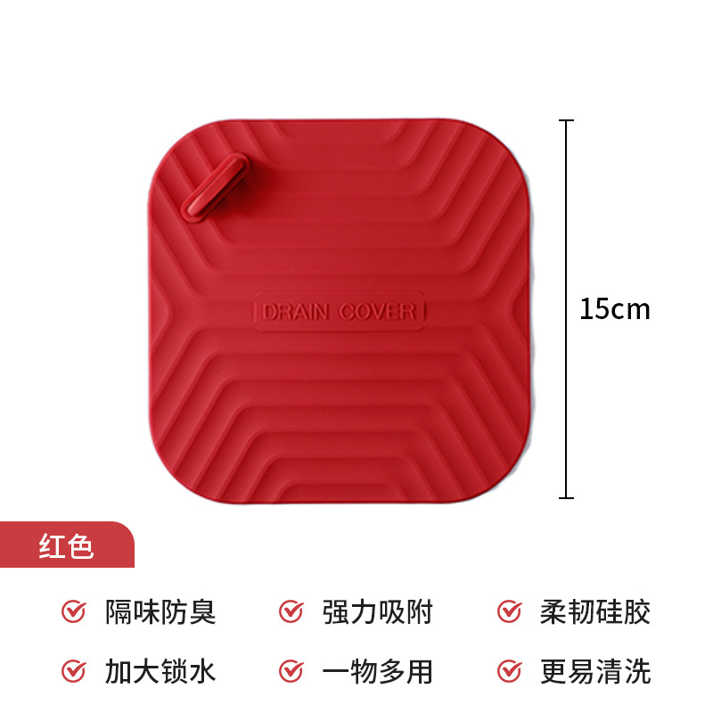 Almohadilla de silicona a prueba de olores para drenaje de baño y cubierta de sellado para drenaje de piso de inodoro.