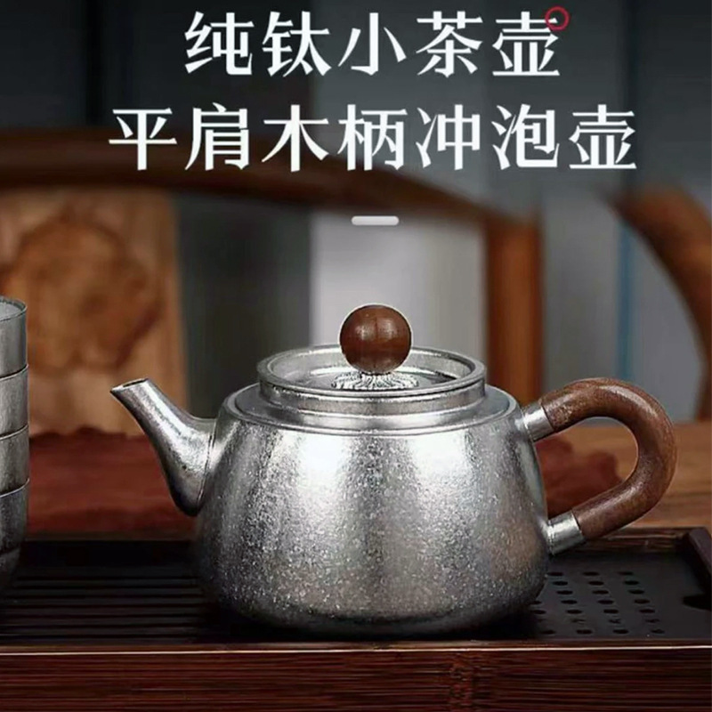 新款纯钛提梁壶烧水壶茶壶煮茶家用户外高档烧水电陶炉加热钛壶|undefined