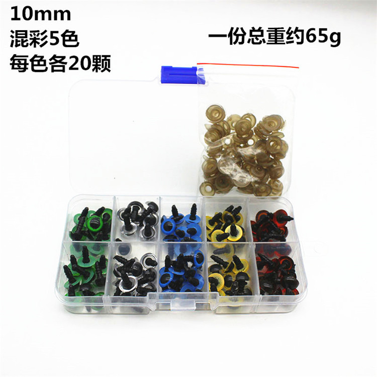 Accesorios de juguete en caja de plástico Ojo de arte Ojo de color de ojo marrón tornillo ojo muñeca de peluche DIY juguete ojo