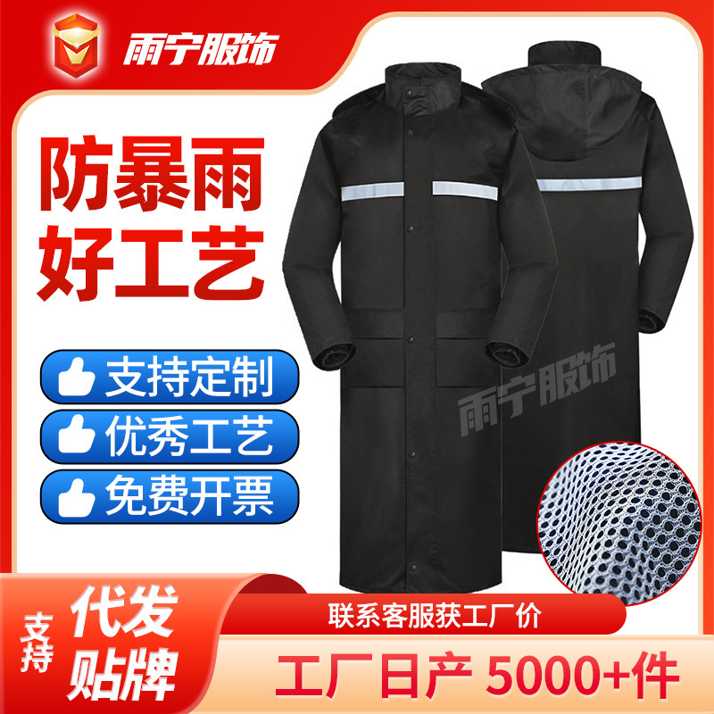Raincoat One-Piece Mid-Length Single-Person Windbreaker Long Coat Rainproof Waterproof Outdoor Cycling Long-Sleeved Unisex Raincoat One-Piece Mid-Length Single-Person Windbreaker Long Coat Rainproof Waterproof Outdoor Cycling Long-Sleeved Unisex
