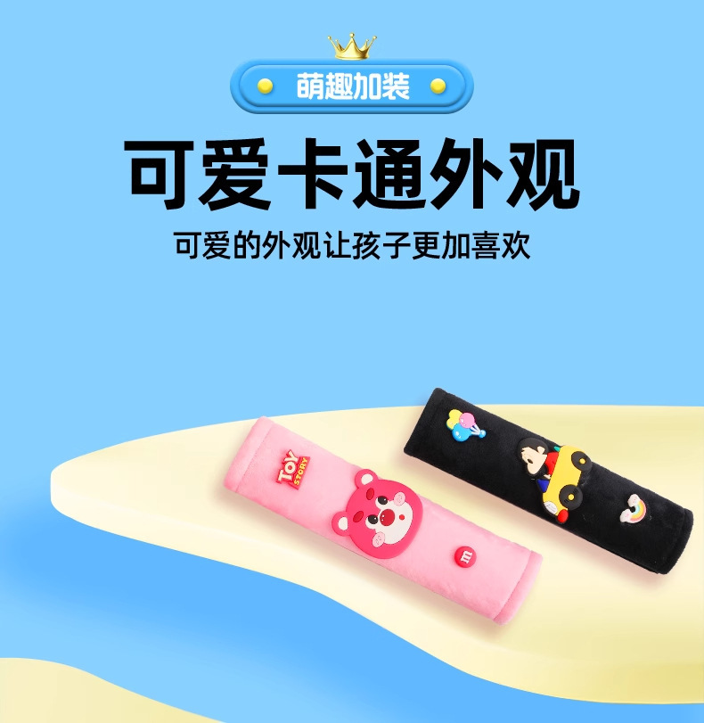 Children's car seat belt anti-collar stopper retainer shoulder suit car adjustment seat belt factory wholesale